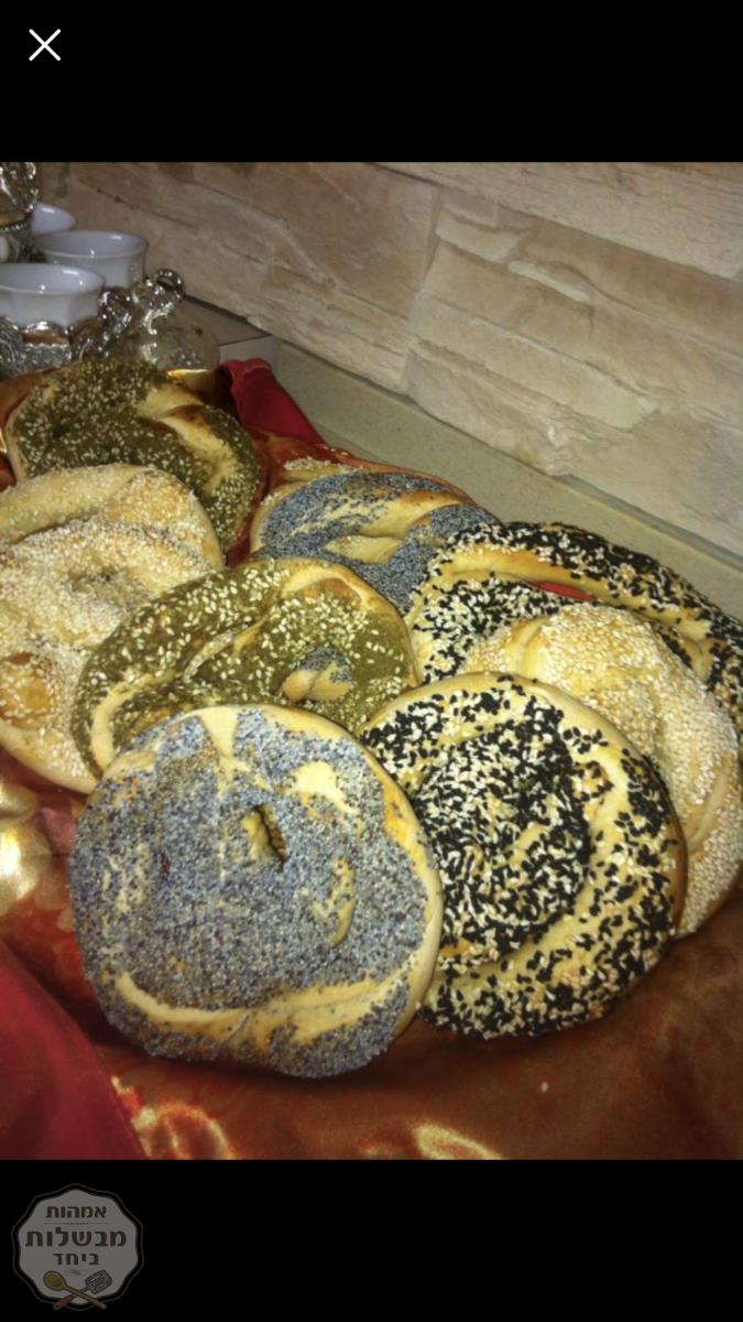 בייגל ירושלמי