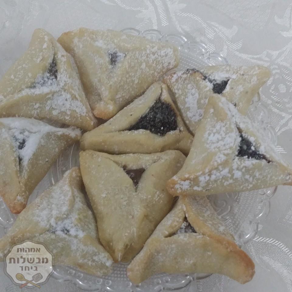 אוזני המן