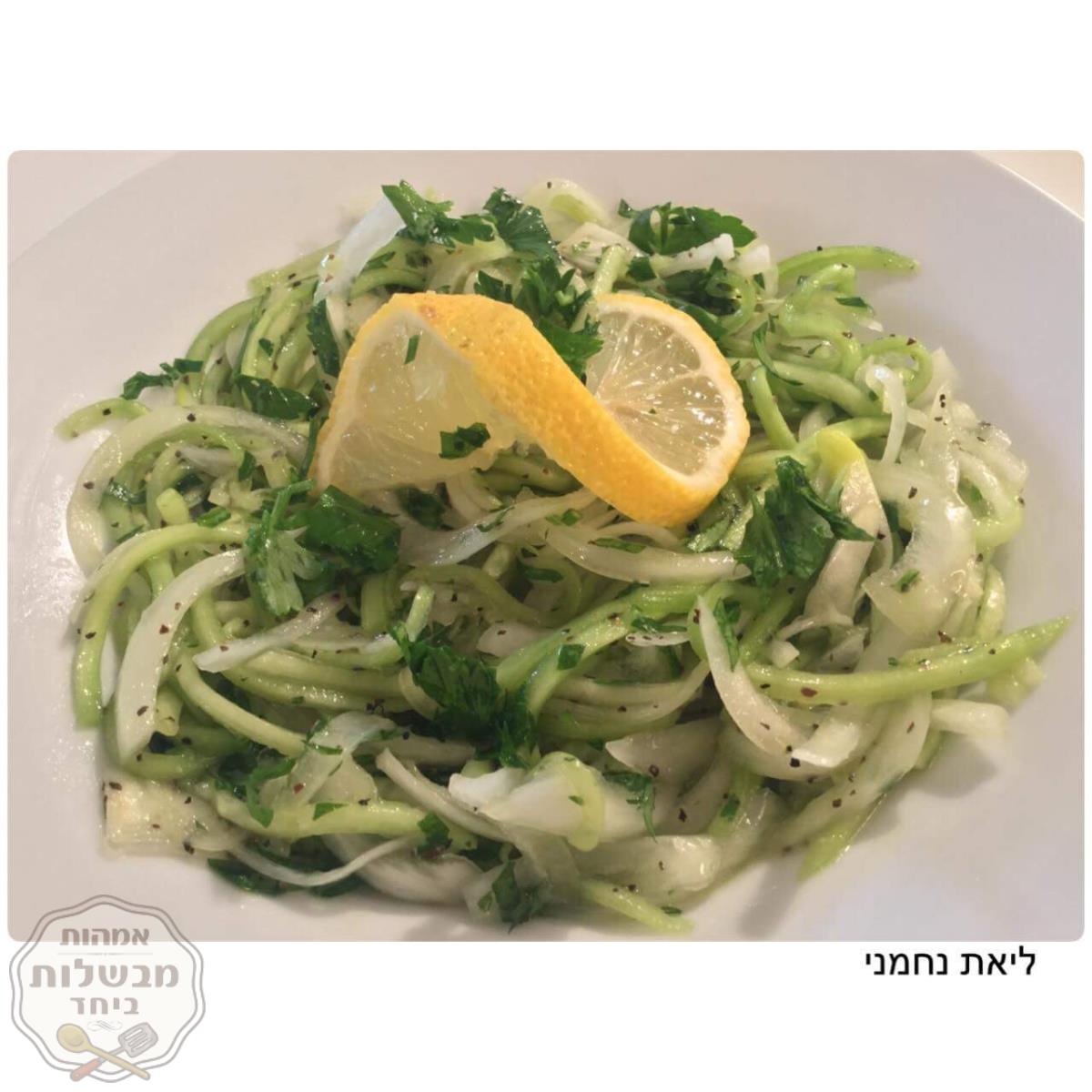 סלט מלפפונים ובצל 