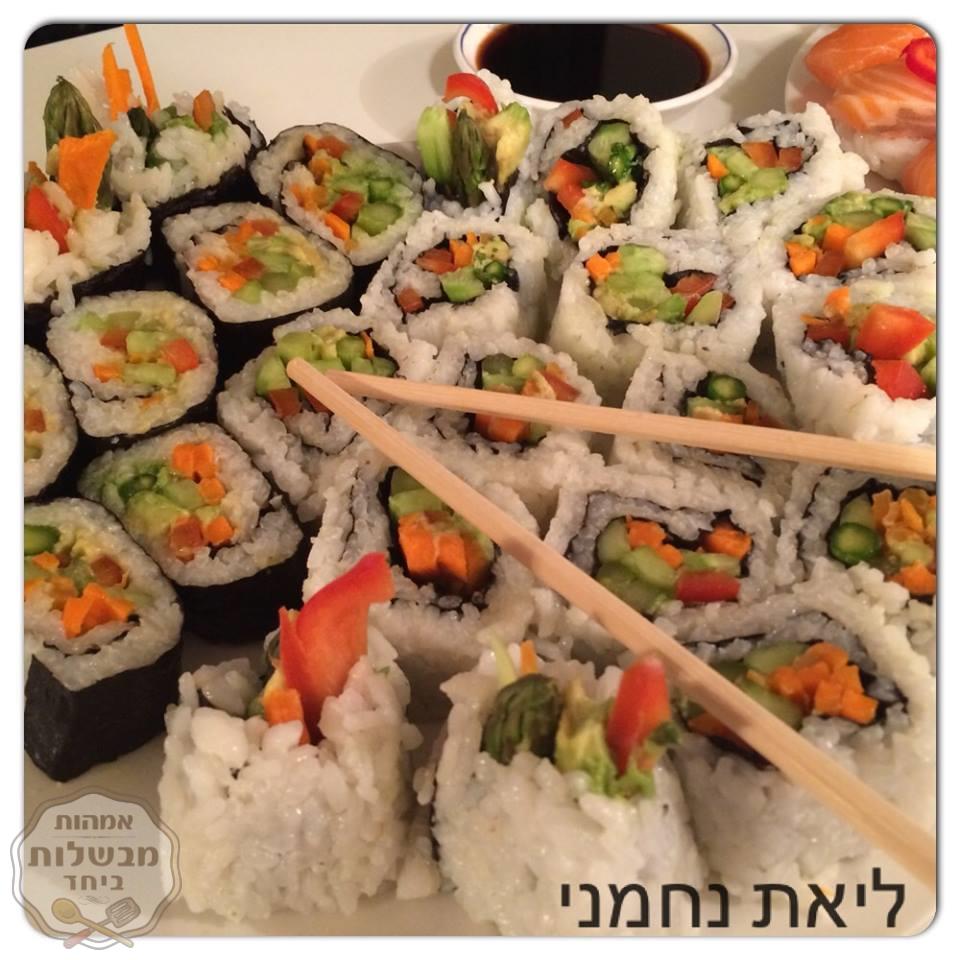 סושי מאקי, וסושי אינסייד אאוט