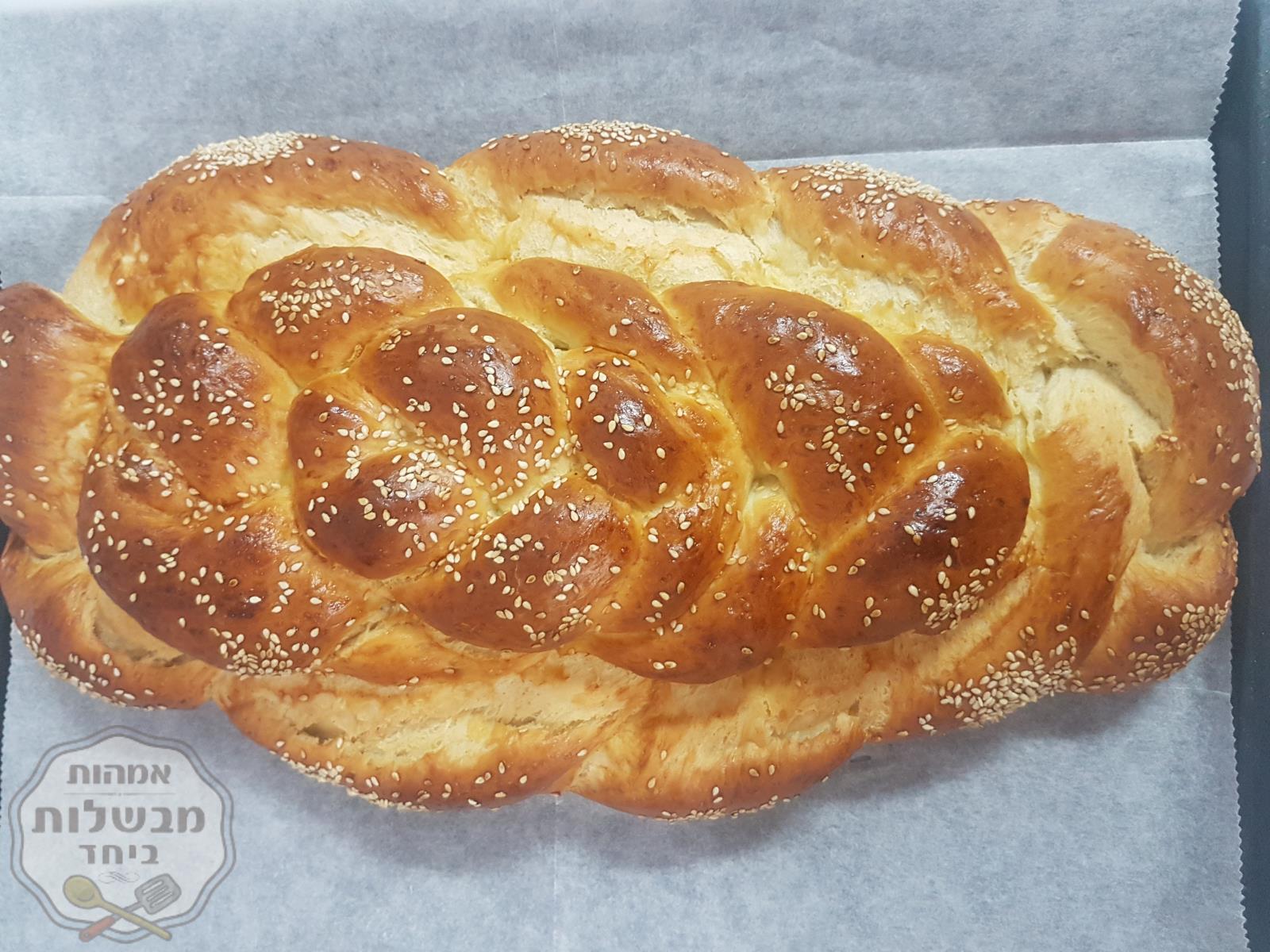 חלה חגיגית רכה ויפה