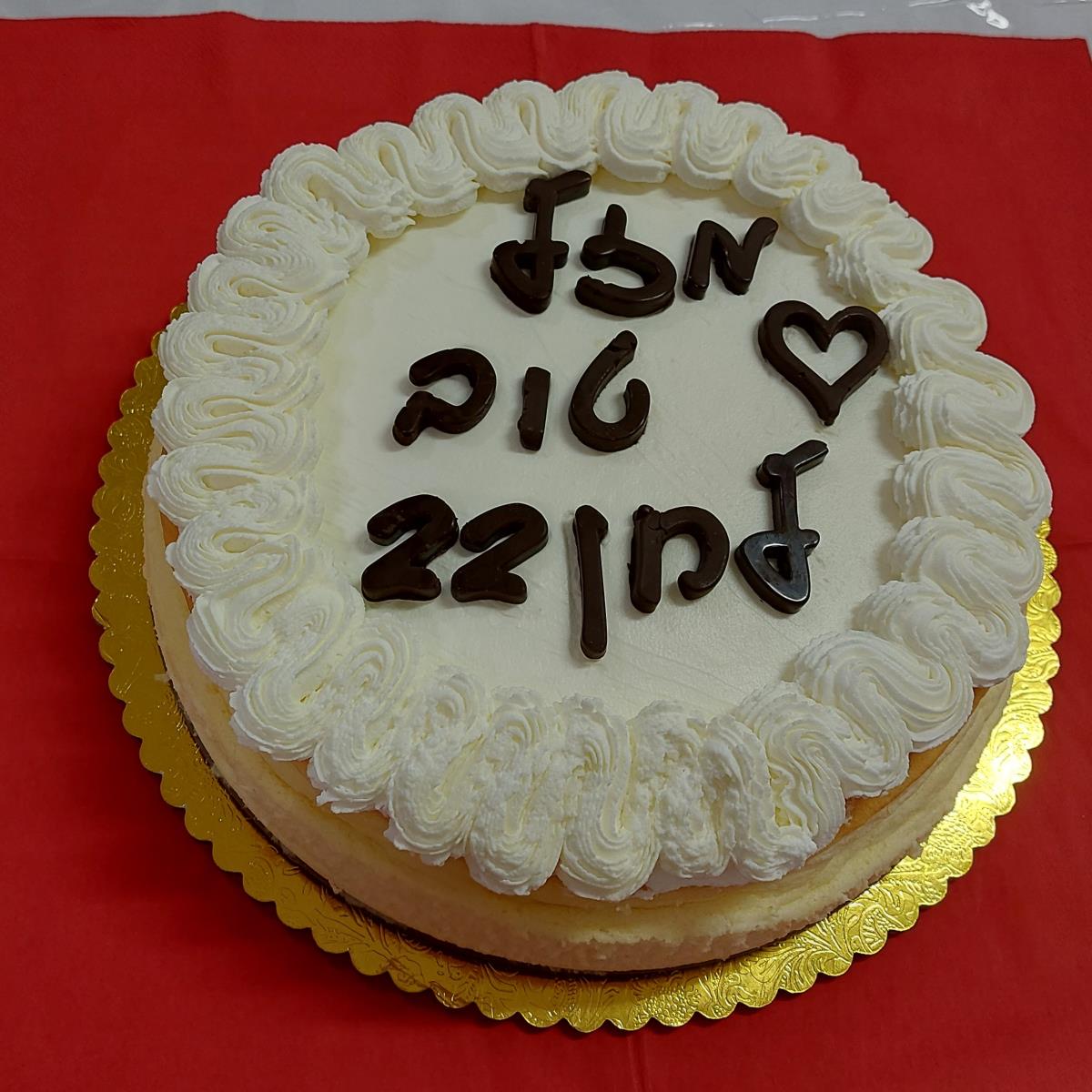 עוגת גבינה כעוגת יום הולדת 