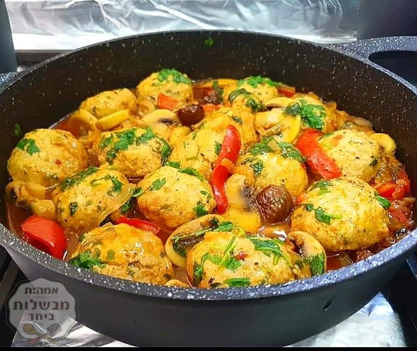 קציצות עוף מושלמות עם ערמונים ופטריות 😍😋