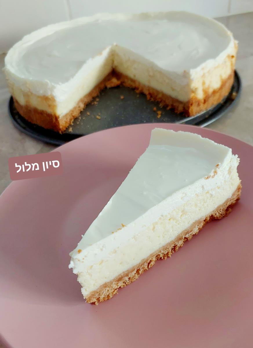 עוגת גבינה עם תחתית חמאה וציפוי שמנת חמוצה נדירהה 