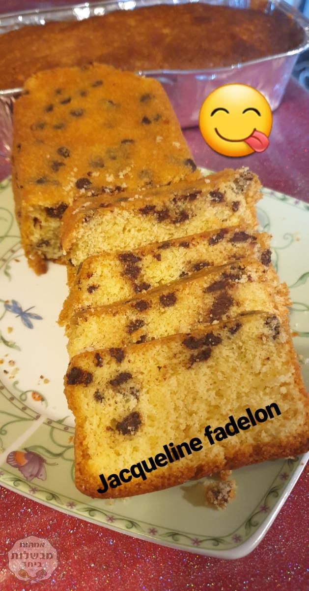  טורט חמאה עם פצפוצי שוקולד  Quatre- quarts aux pépites de chocolat Jacqueline fadelon