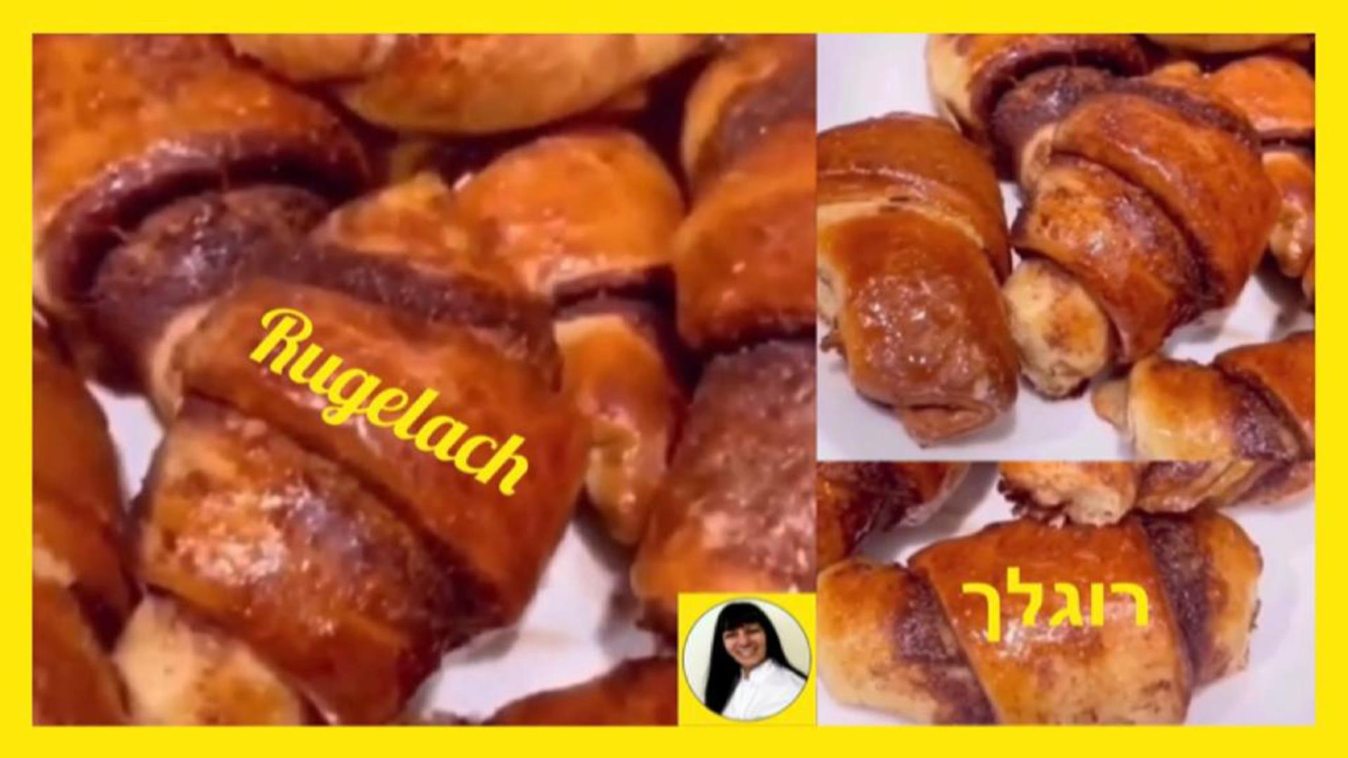 רוגלך סמדר יפרח