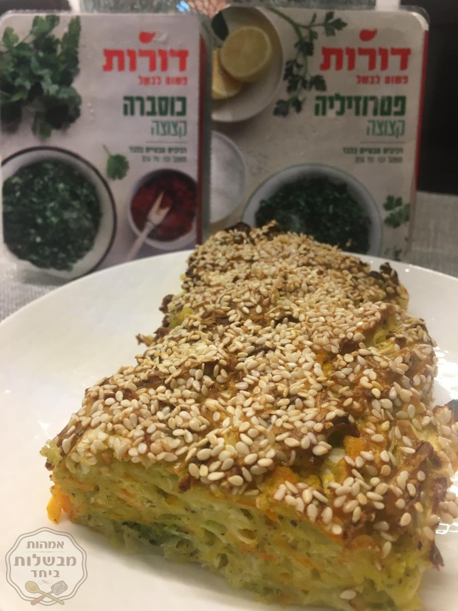 פשטידת כרוב דיאטטית עם נגיעות כוסברה ופטרוזיליה -דורית כהן
