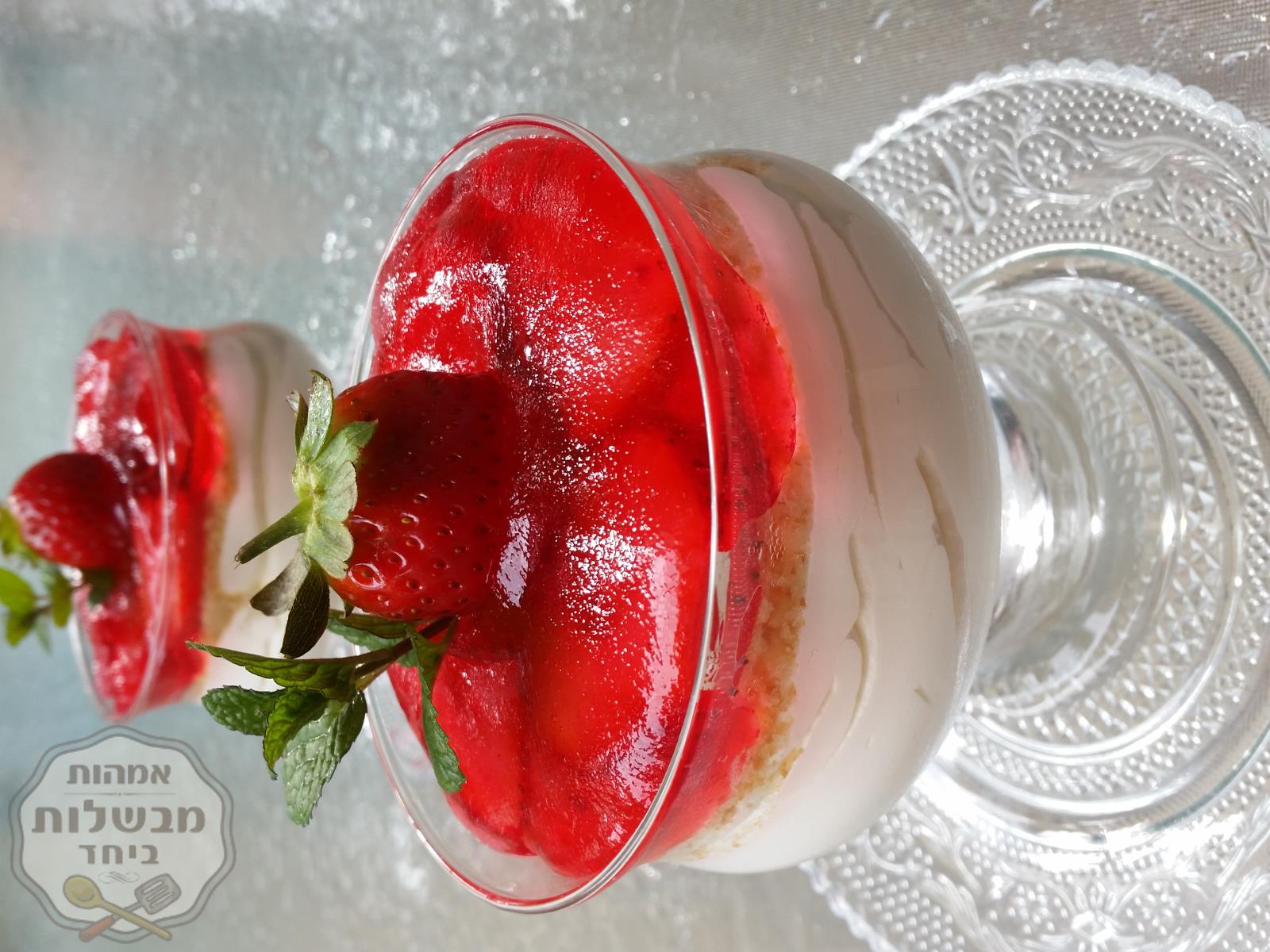 תותים וקצפת קינוח מושלם🍓