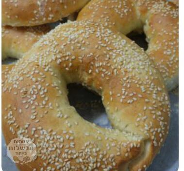 בייגלה טוסט