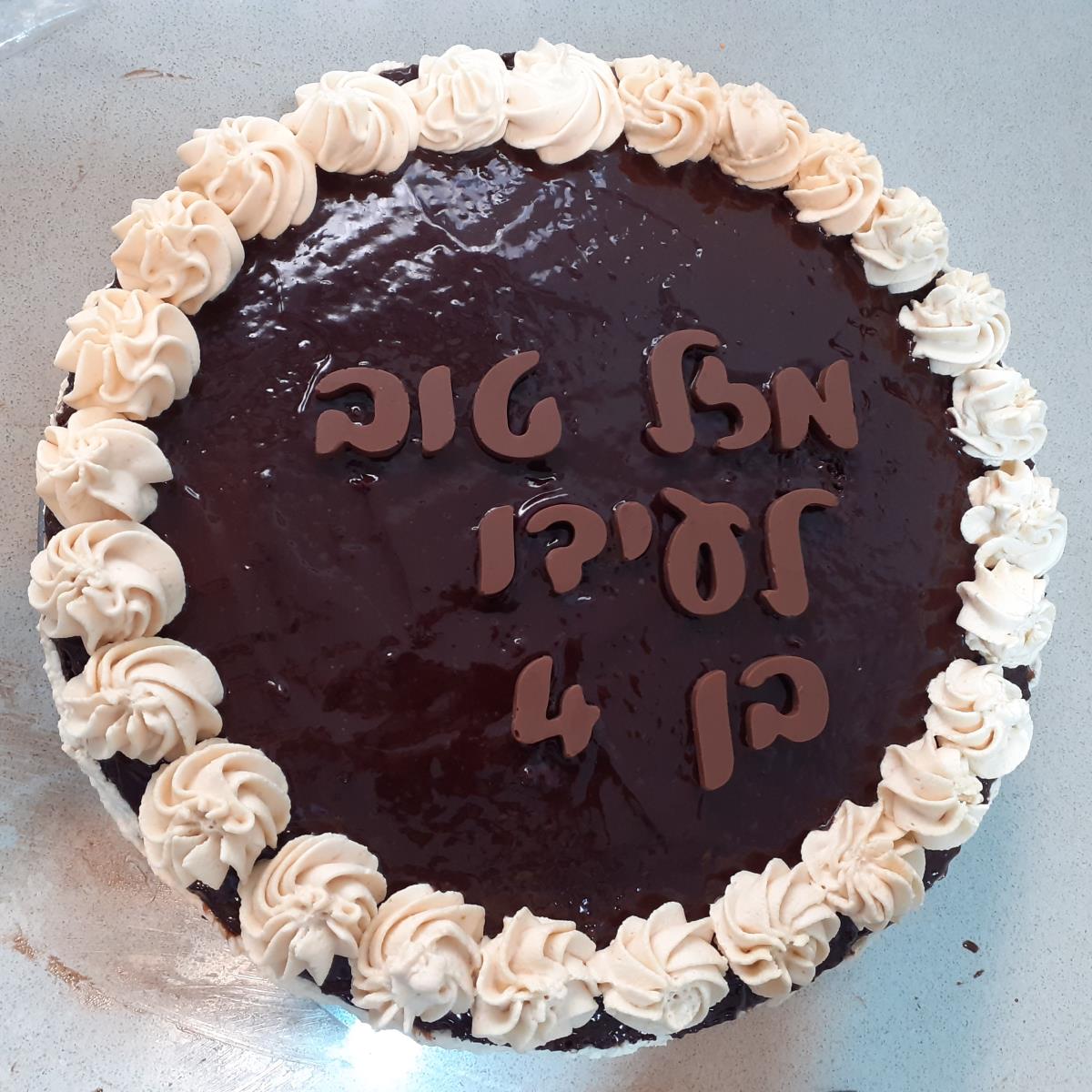 עוגת שוקולד עסיסית 