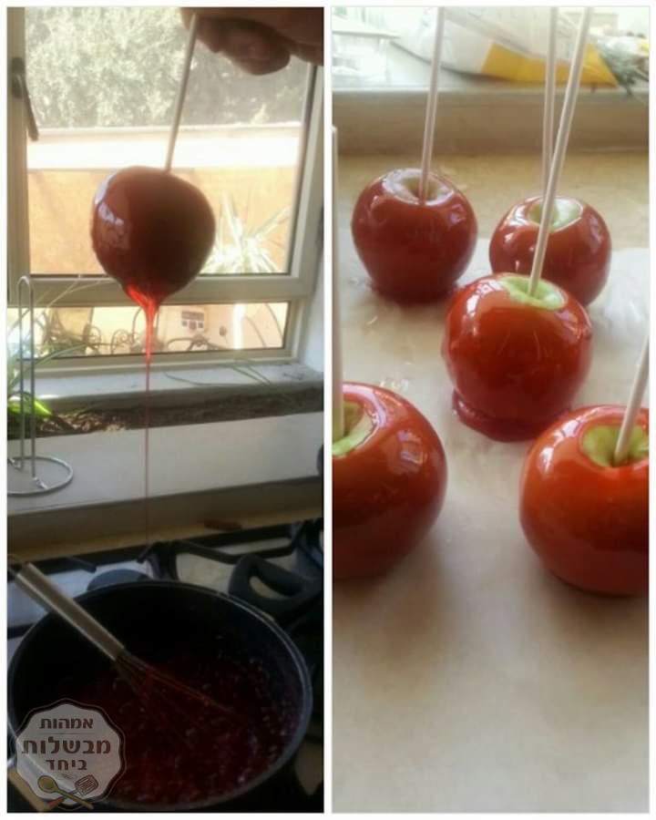 תפוח מסוכר