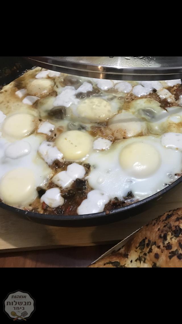 שקשוקה עגבניות חצילים 