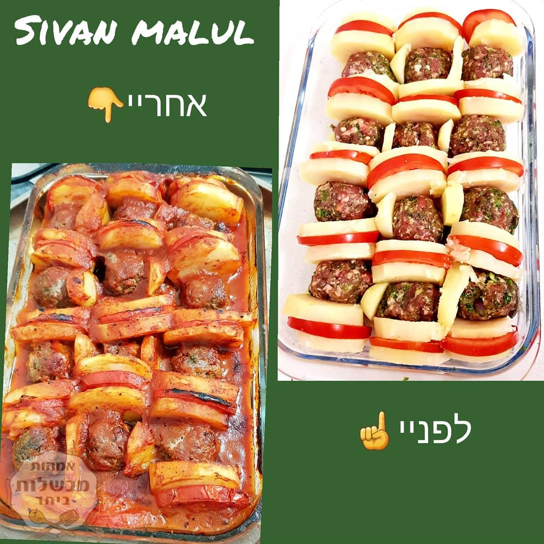 קציצות בשר ותפוחי אדמה ברוטב עגבניות הרעיון מדף הפייסבוק chefclub התבלינים והתיבול שלי❤