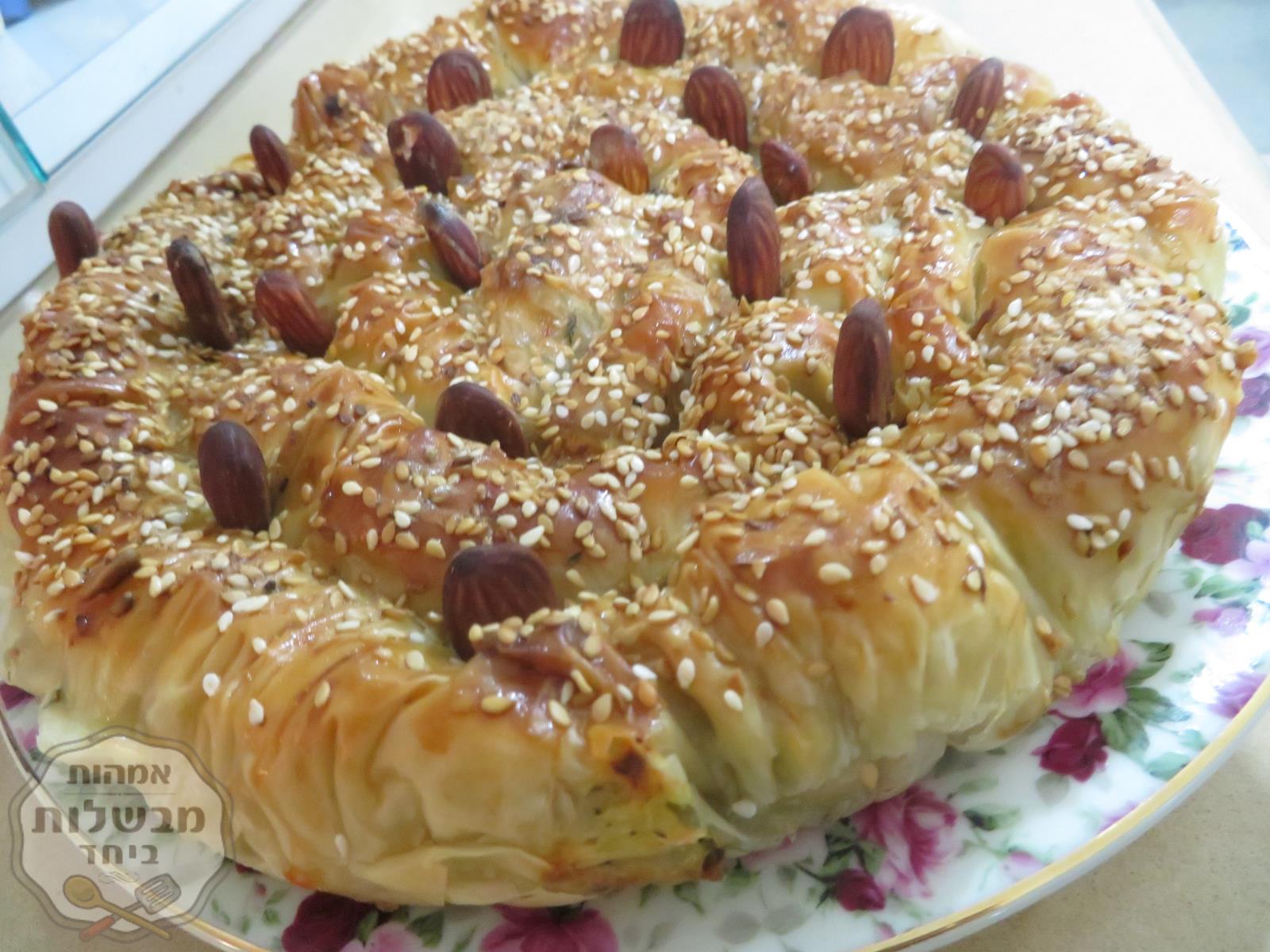 בורקס מעלי פילו . אש