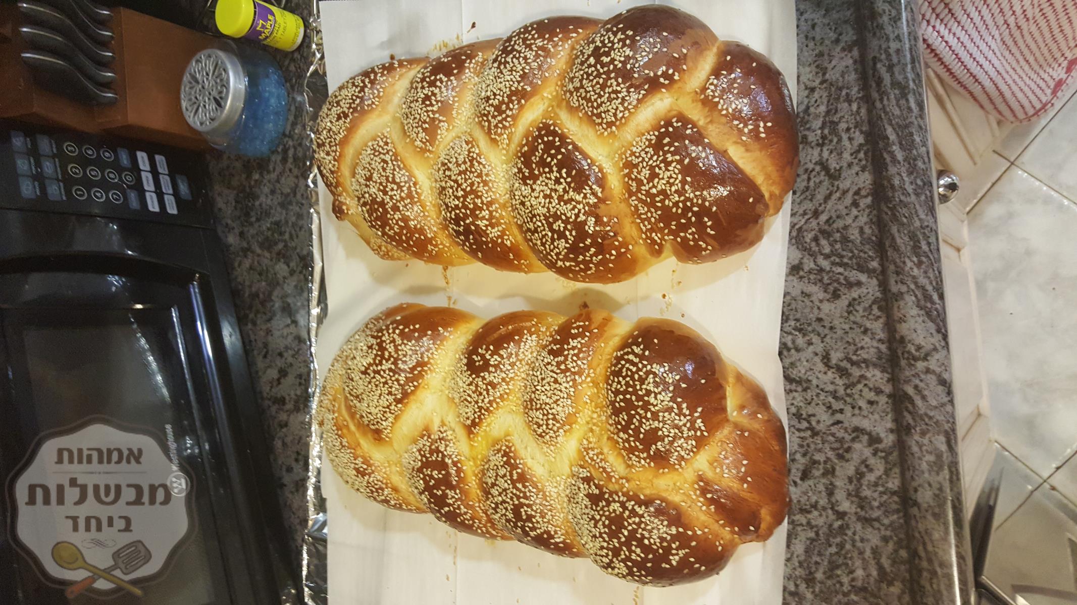 חלות מדהימות