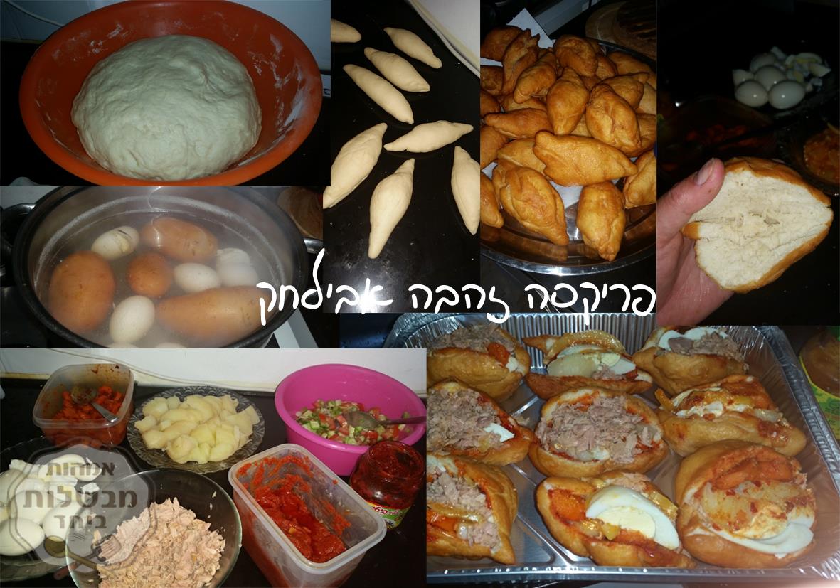 פריקסה 