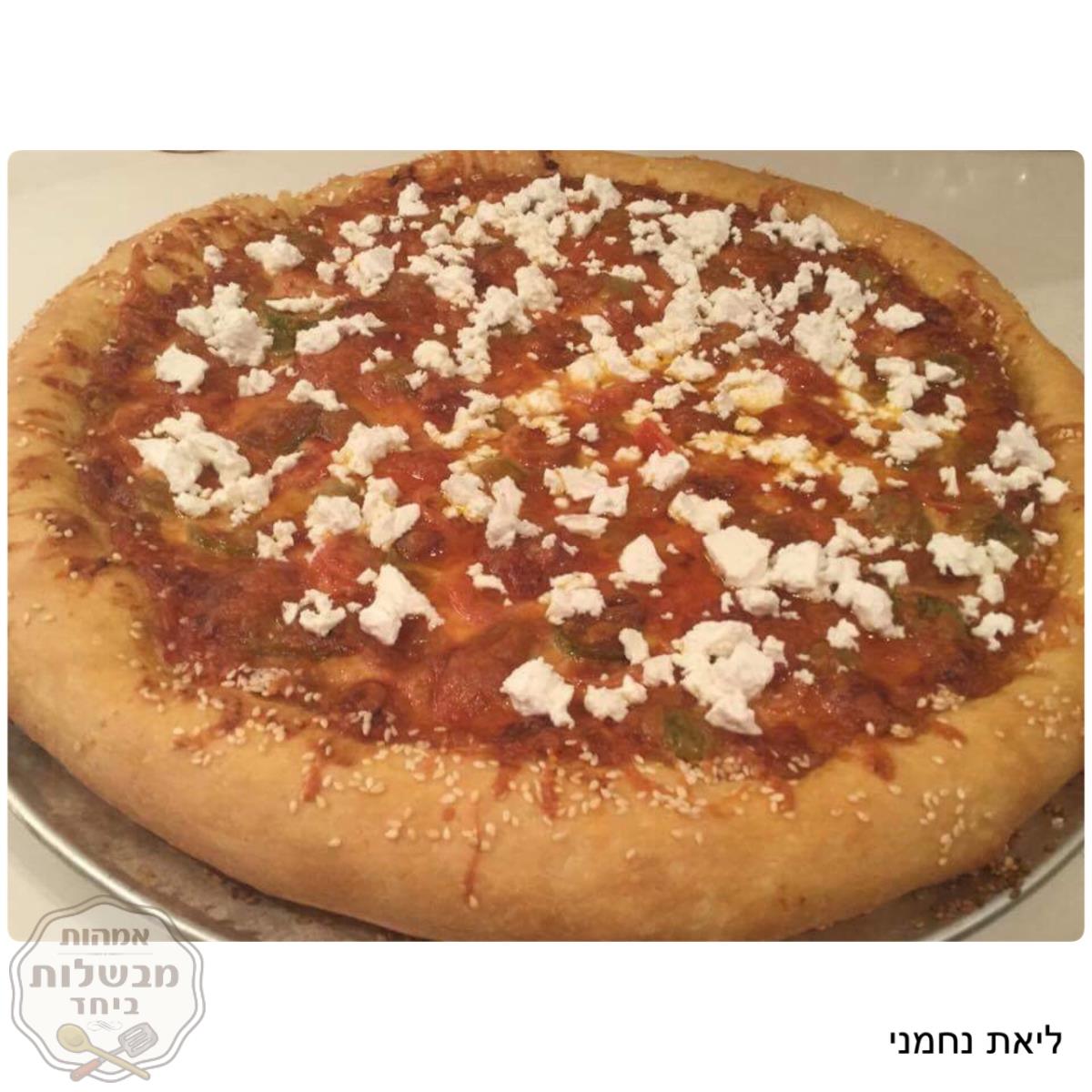 פיצה ביתית נדירה :) 