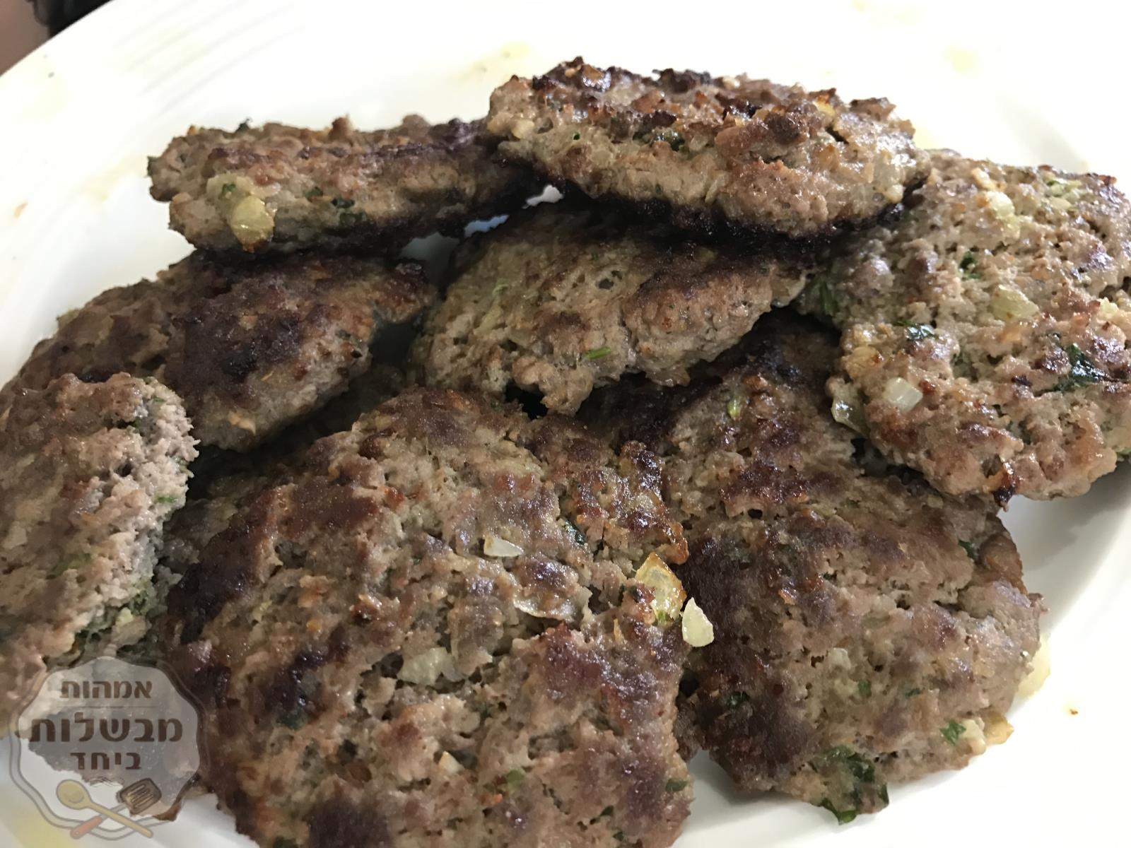 קציצות על האש 