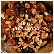 טנזיה - פירות יבשים מבושלים
