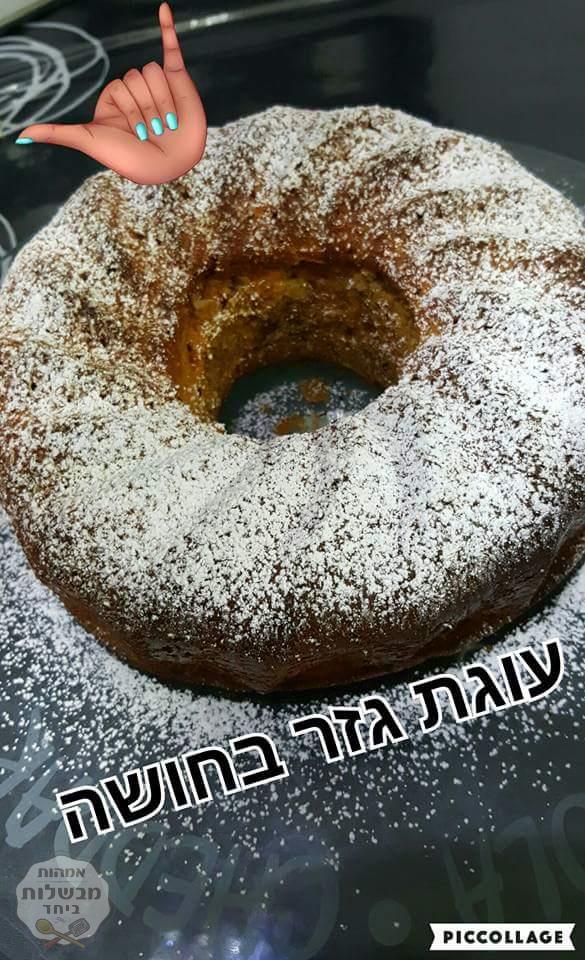 עוגת גזר משגעת