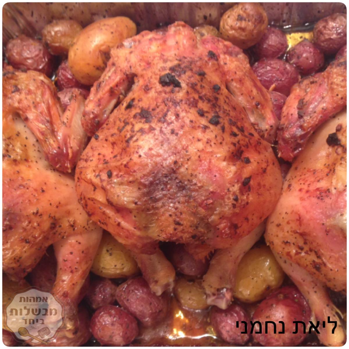 עופיונים ותפוחי אדמה קטנים בתנור 