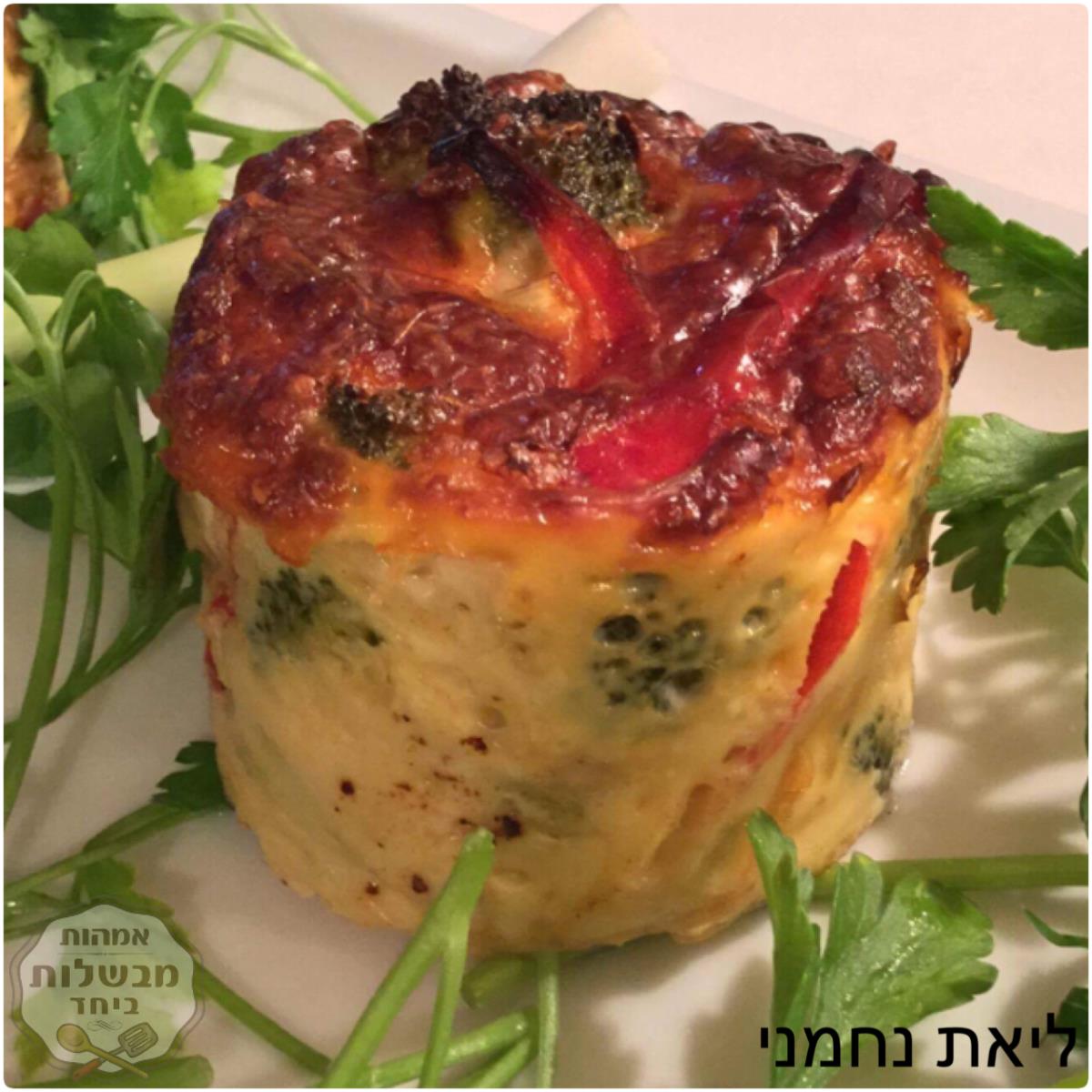 מיני-פשטידת ברוקולי