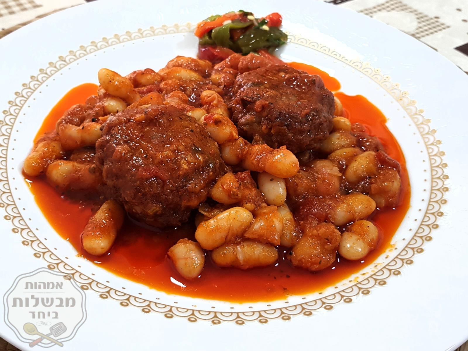 קציצות עם שעועית לבנה 