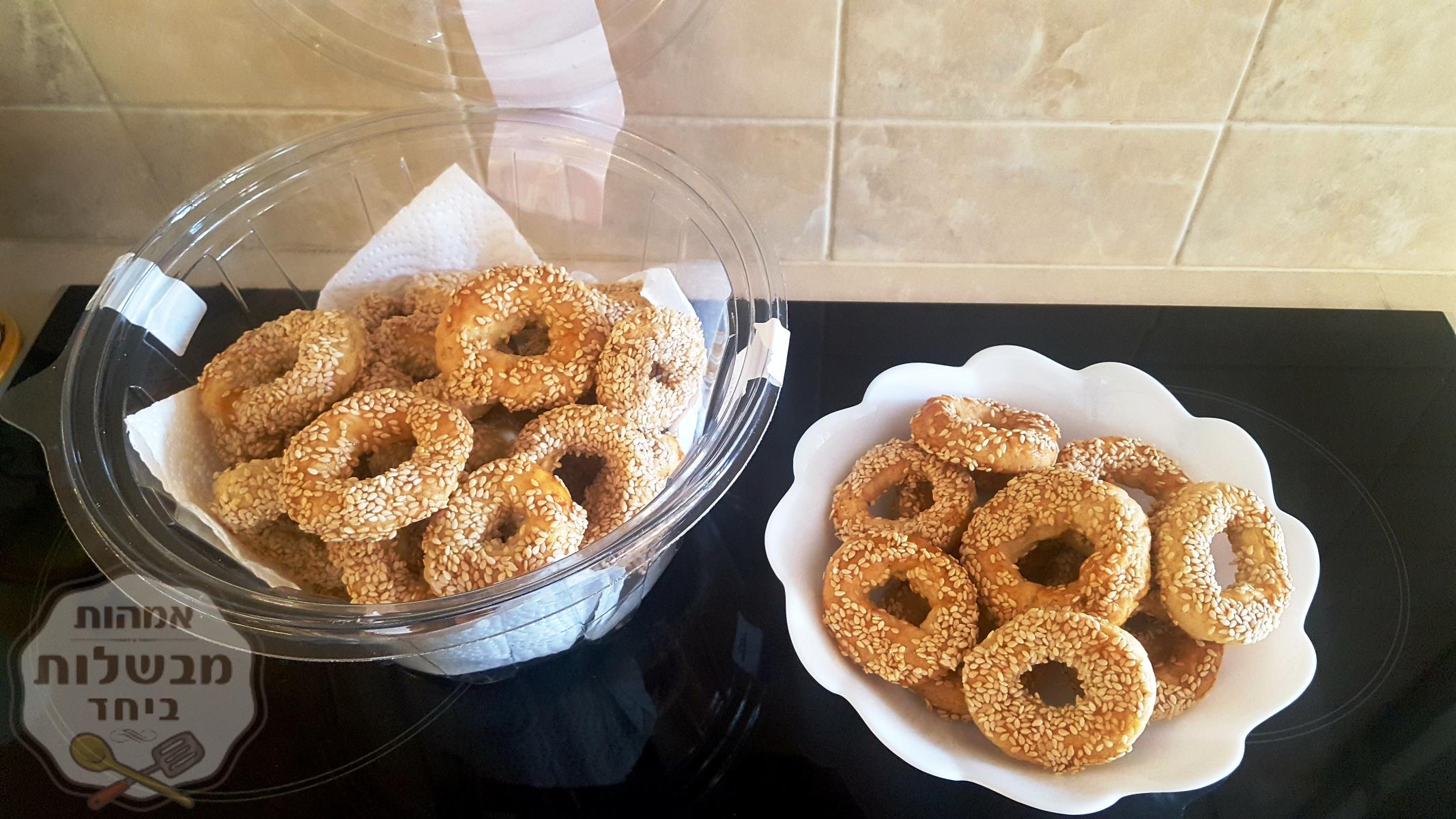 עוגיות מלוחות מקמח פריך של שמרית