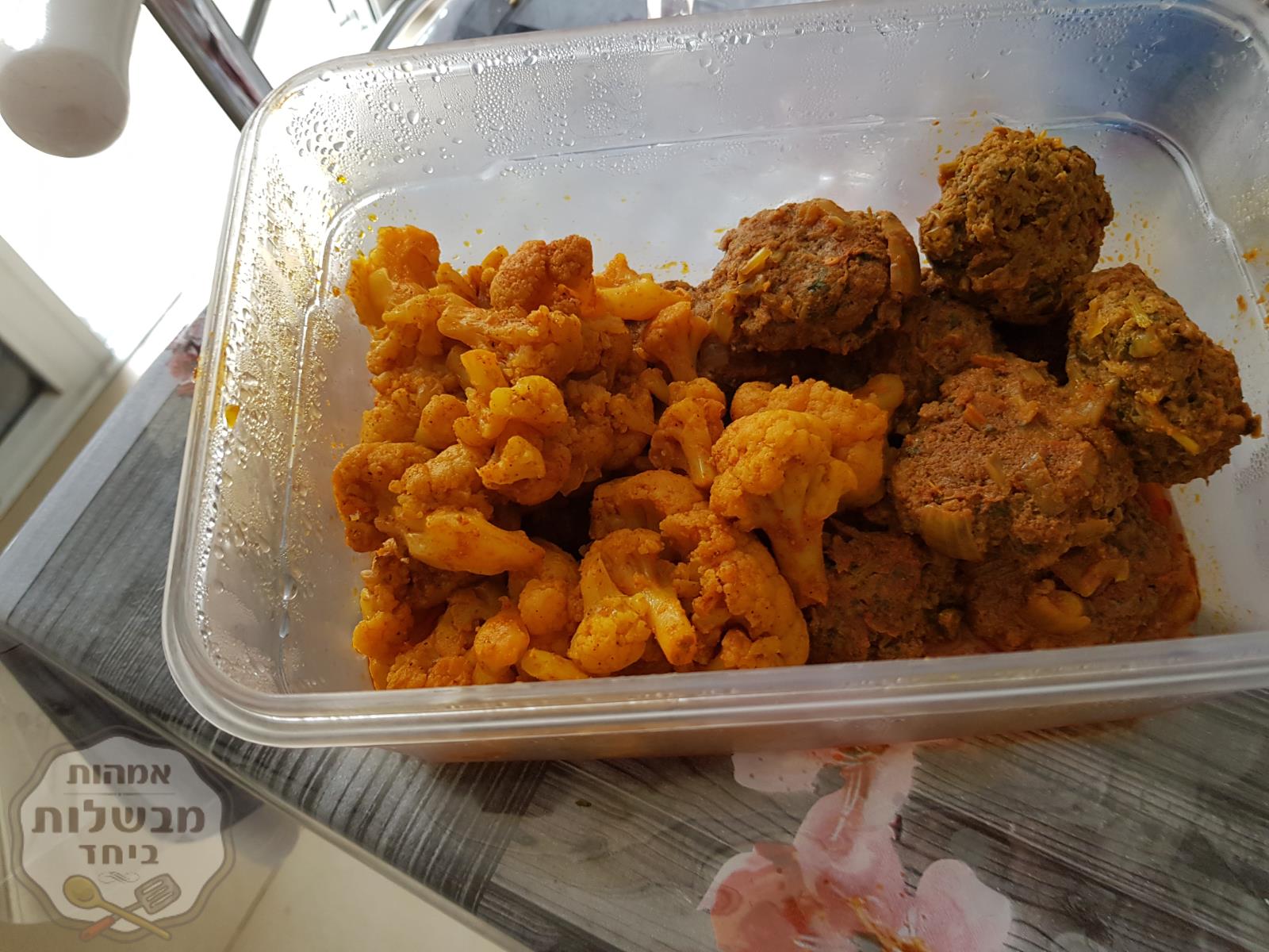 קציצות בשר טחון