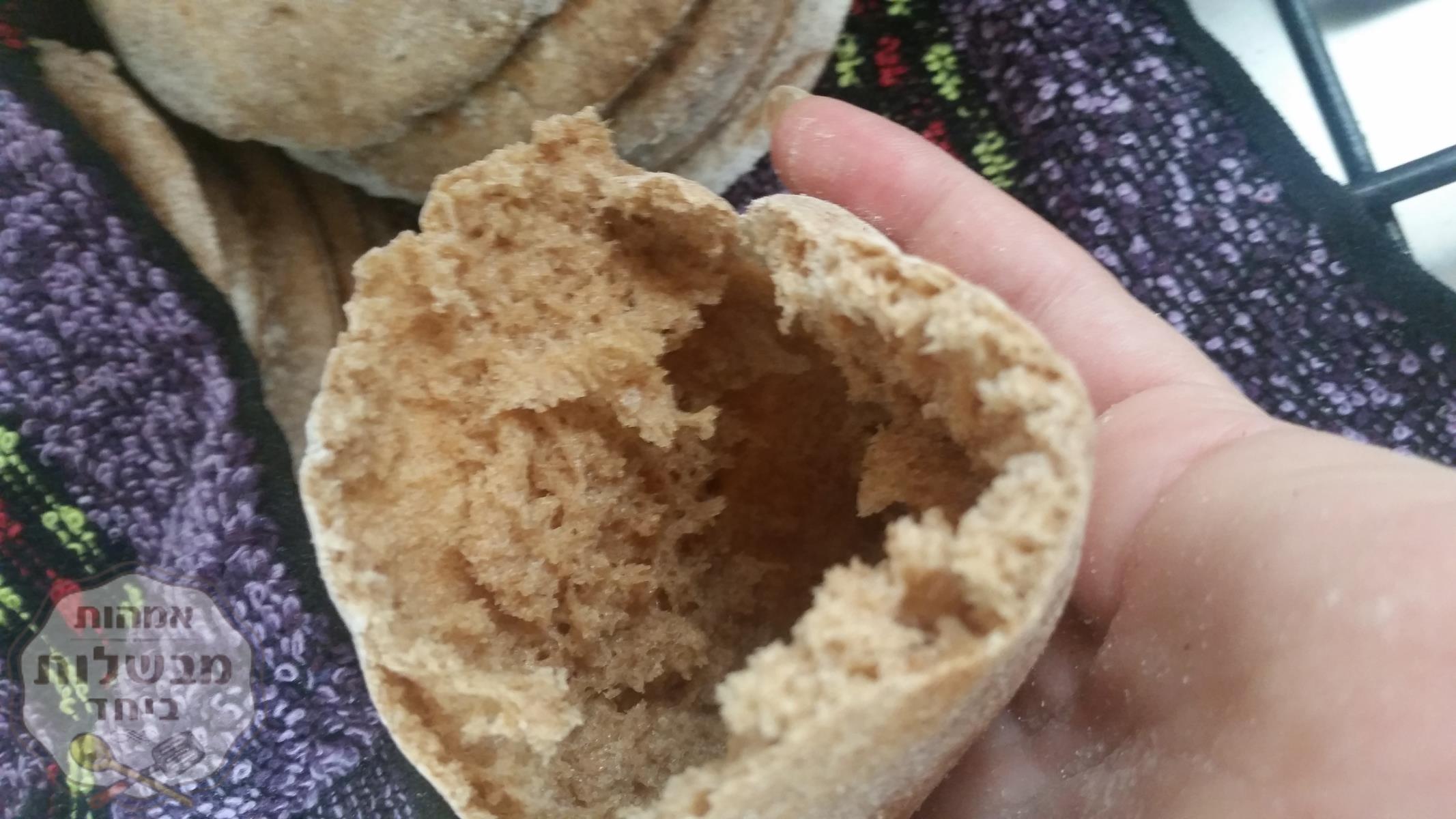פיתות מקמח מלא במחבת /בתנור !!!!