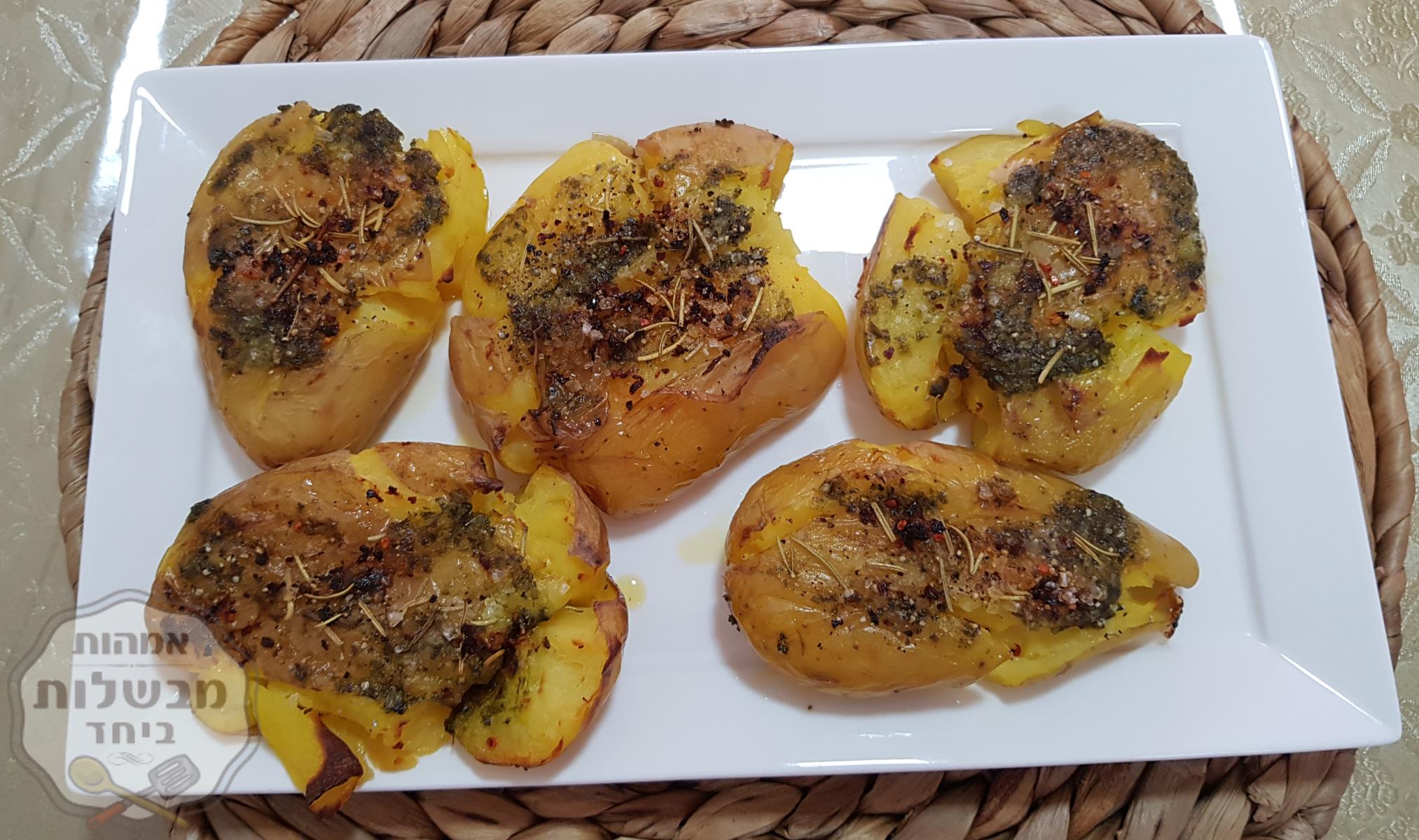 תפו"א מעוכים