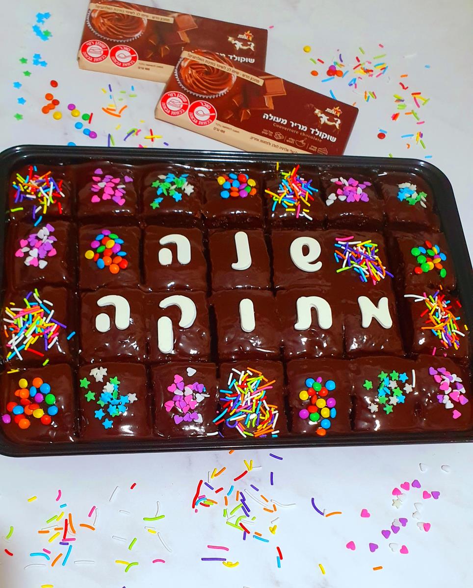 עוגת שוקולד שוקולדית במיוחד 🤗