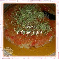 כנאפה