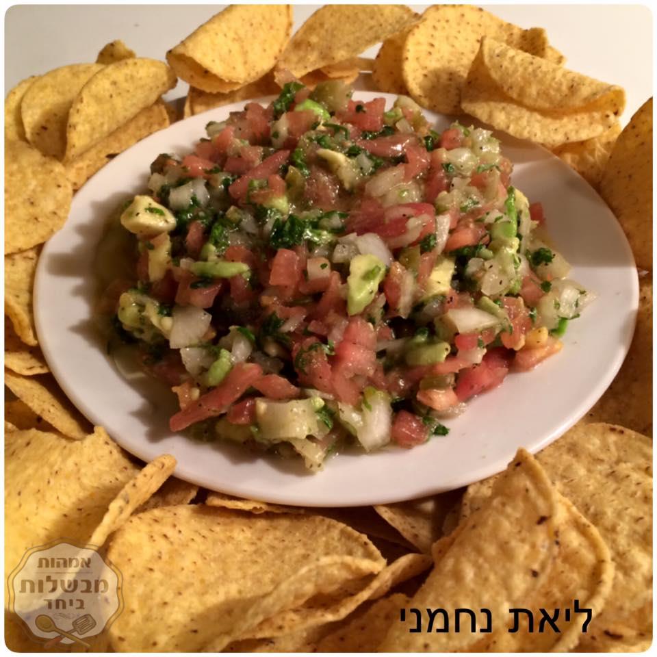 סלסה ביתית מושלמת