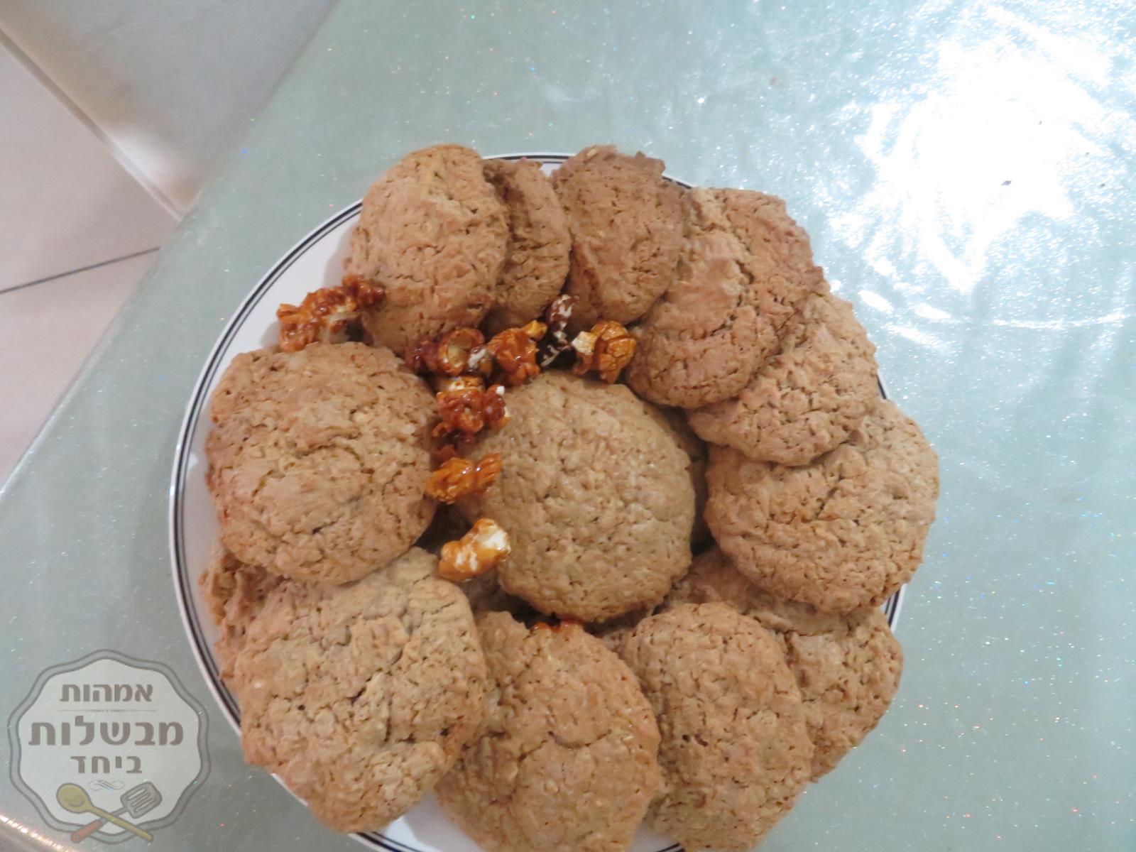 עוגיות שיבולת שועל ואגוזים יאמייי  קארנצי 