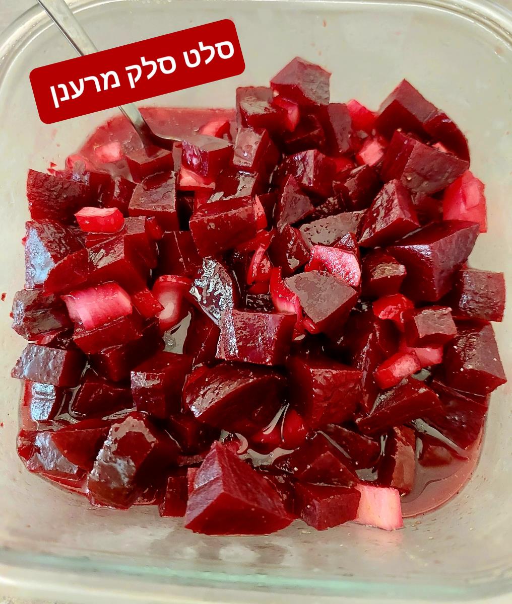 סלט סלק מרענן ובריא