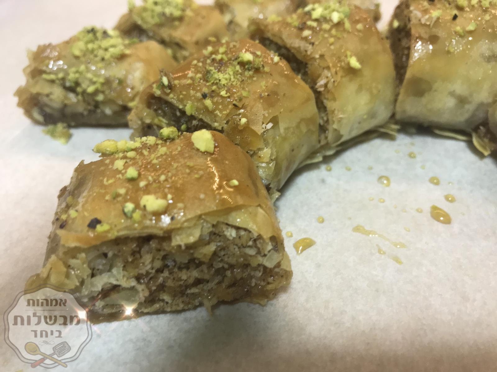 בקלאווה אגוזים מושלמת