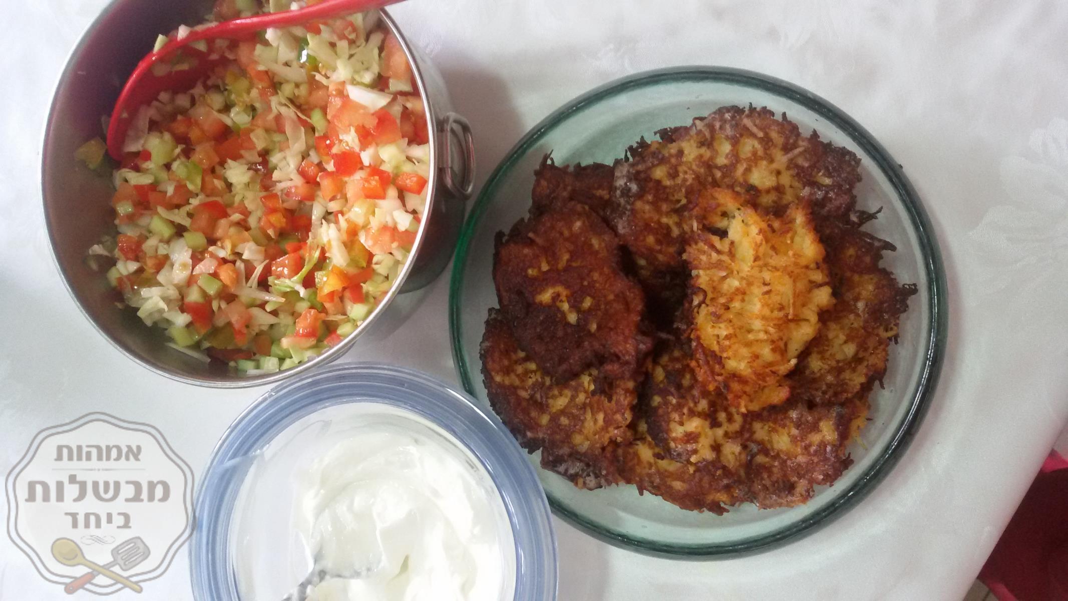 לביבות תפוחי אדמה לטקס כרמזלי