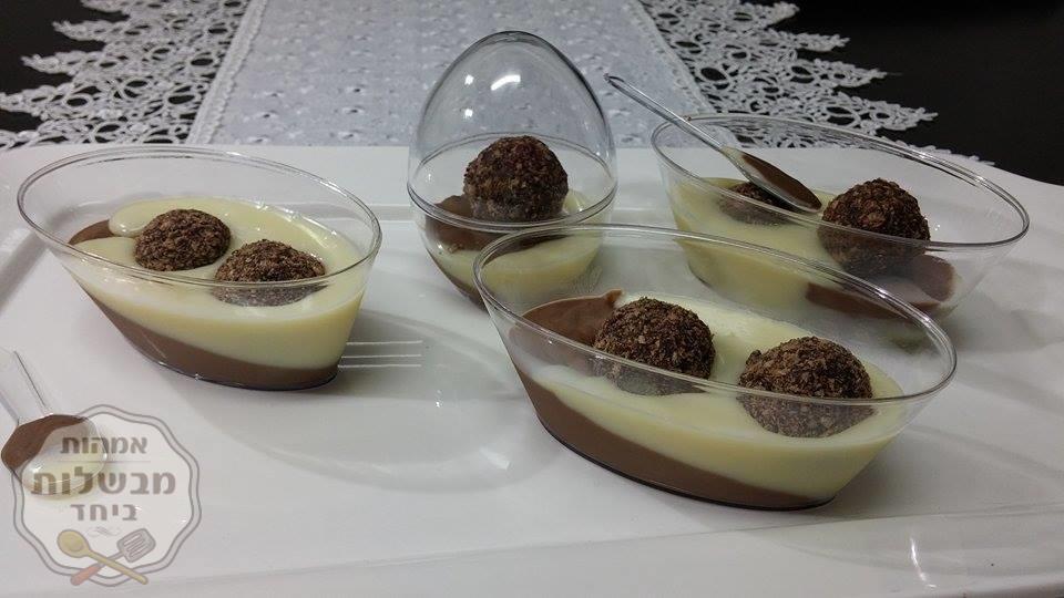 kinder joy