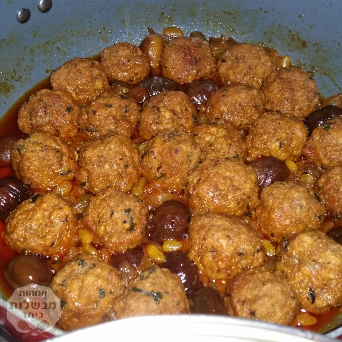 קציצות בשר וערמונים 