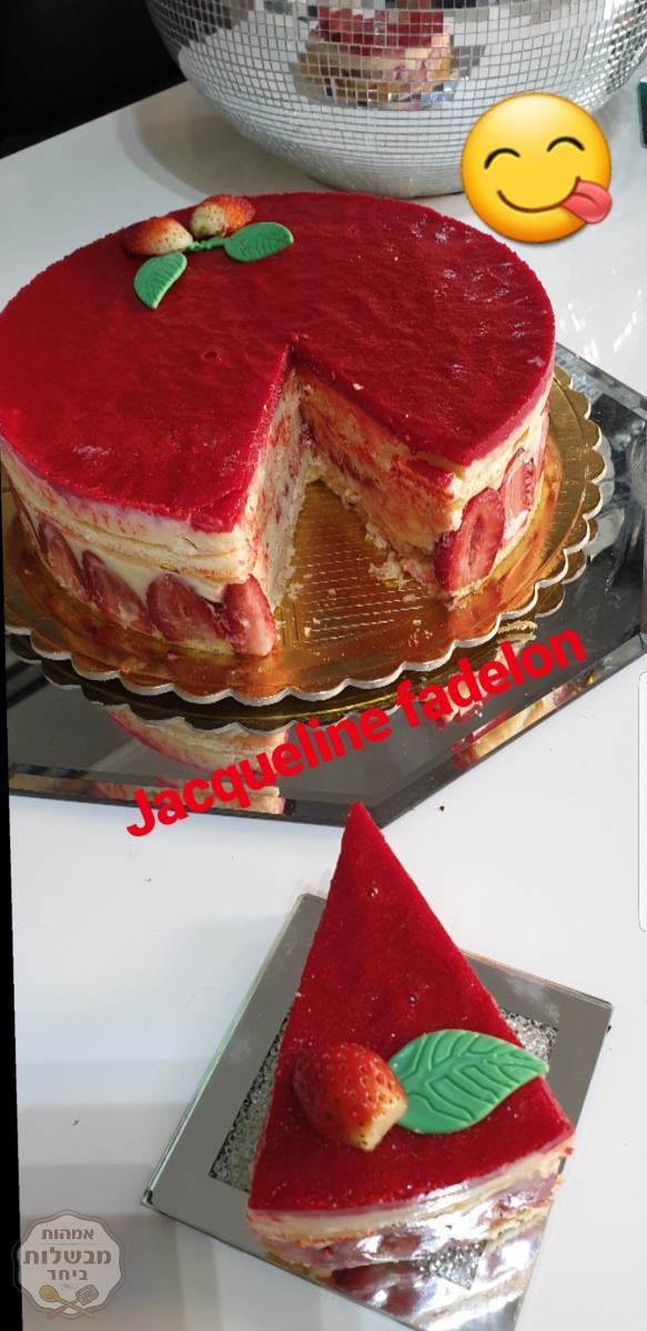 עוגת תותים עם קרם פטיסיאר פרזיה תותים Le fraisier 