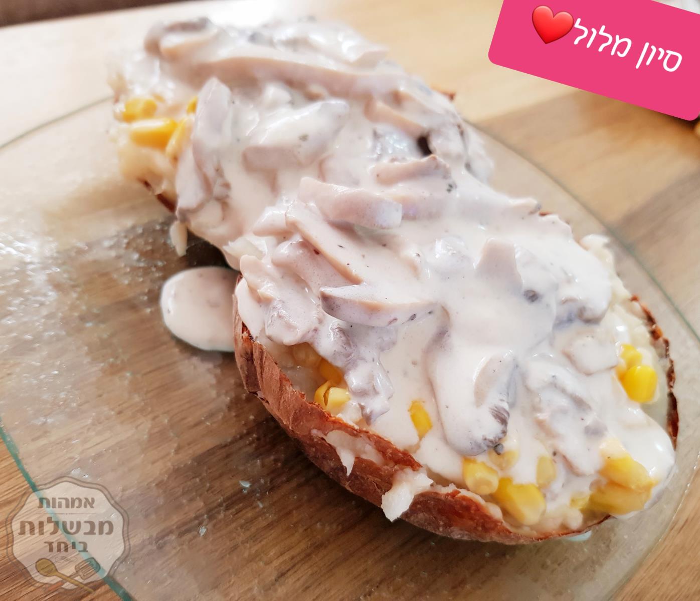 אט