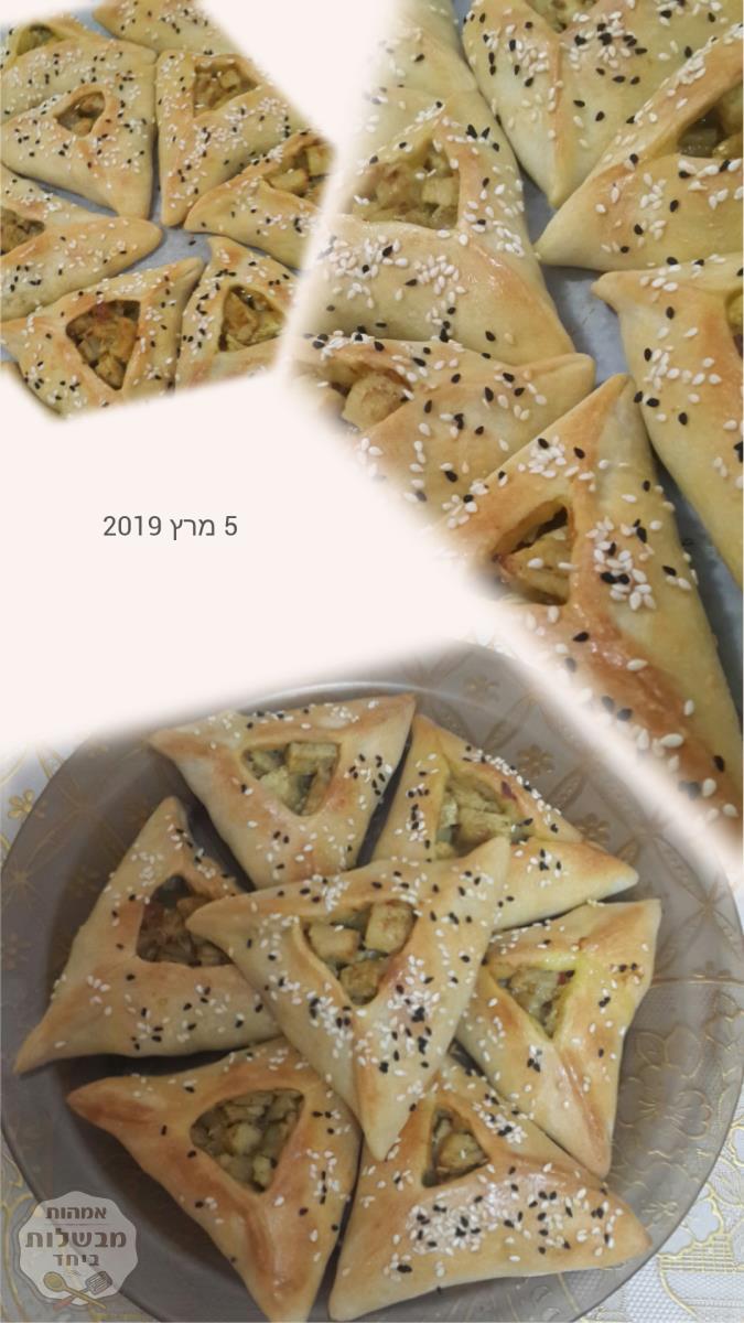 גוז'גיז'דה/אוזני המן בשריים