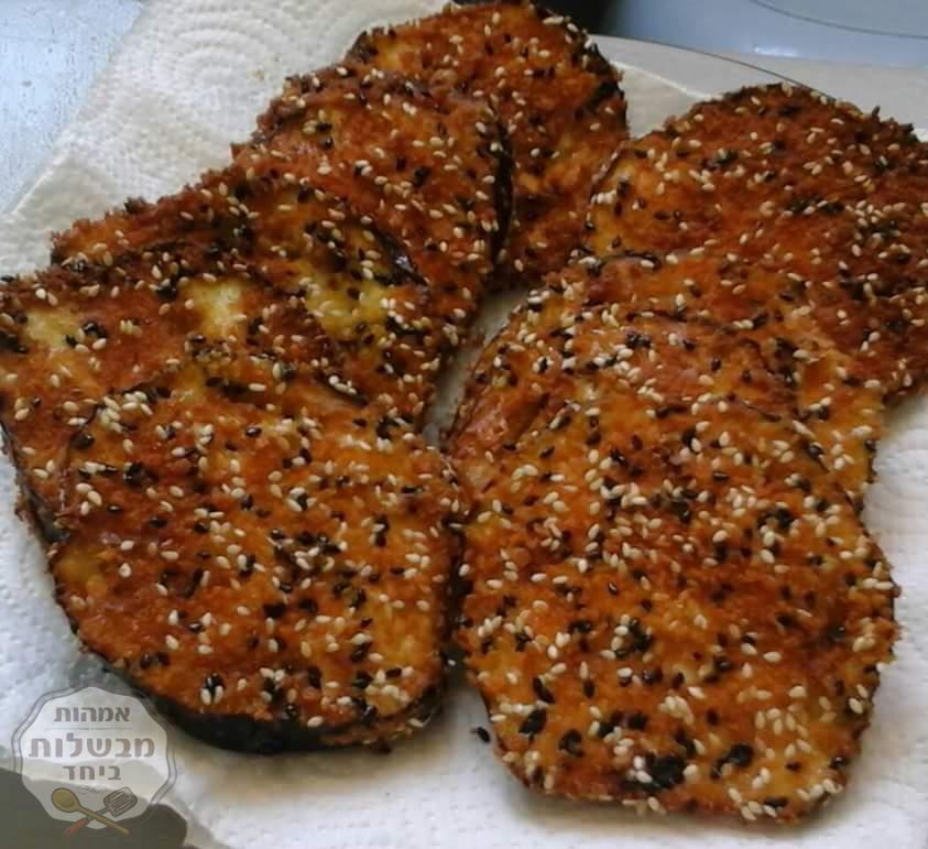 חציל מטוגן בציפוי פירורי לחם 