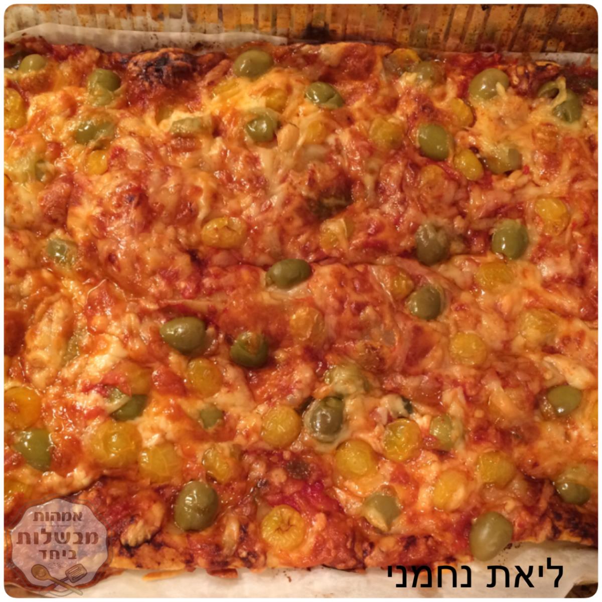 פיצה מדהימה ומהירה