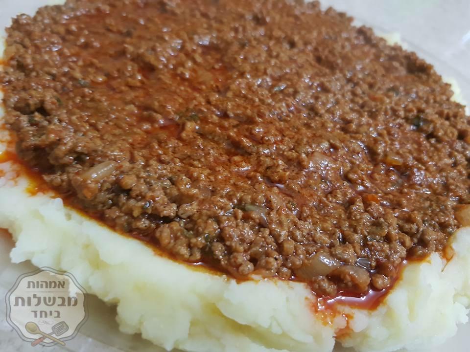 בשר טחון עם פירה - סלופי גו