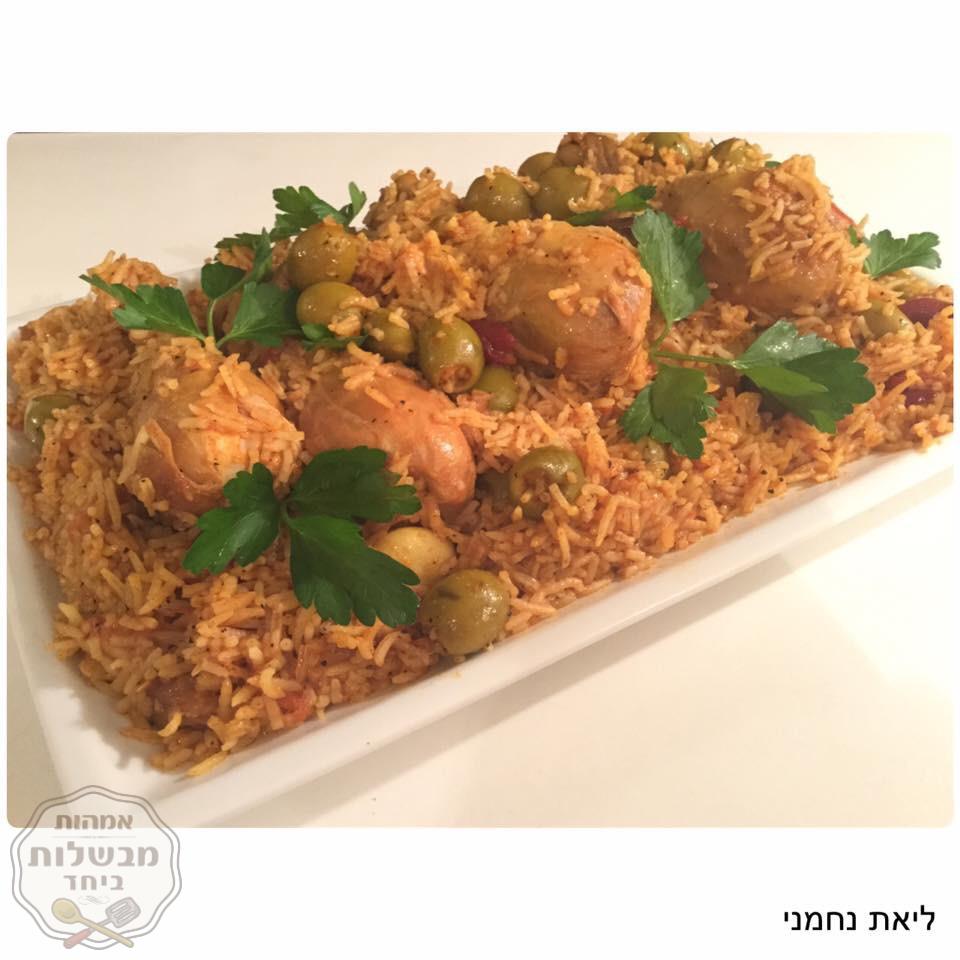 עוף, זיתים ואורז בסמטי ברוטב עגבניות 