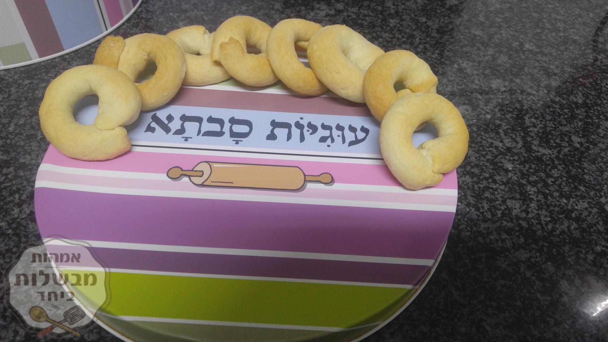עוגיות מתוקות 