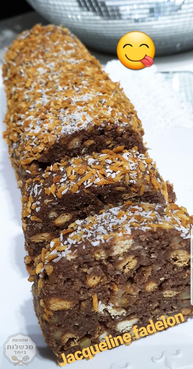 גלילת  תמרים עם ביסקוויטים אגוזי מלך ושוקולית בציפוי קוקוס קלוי 