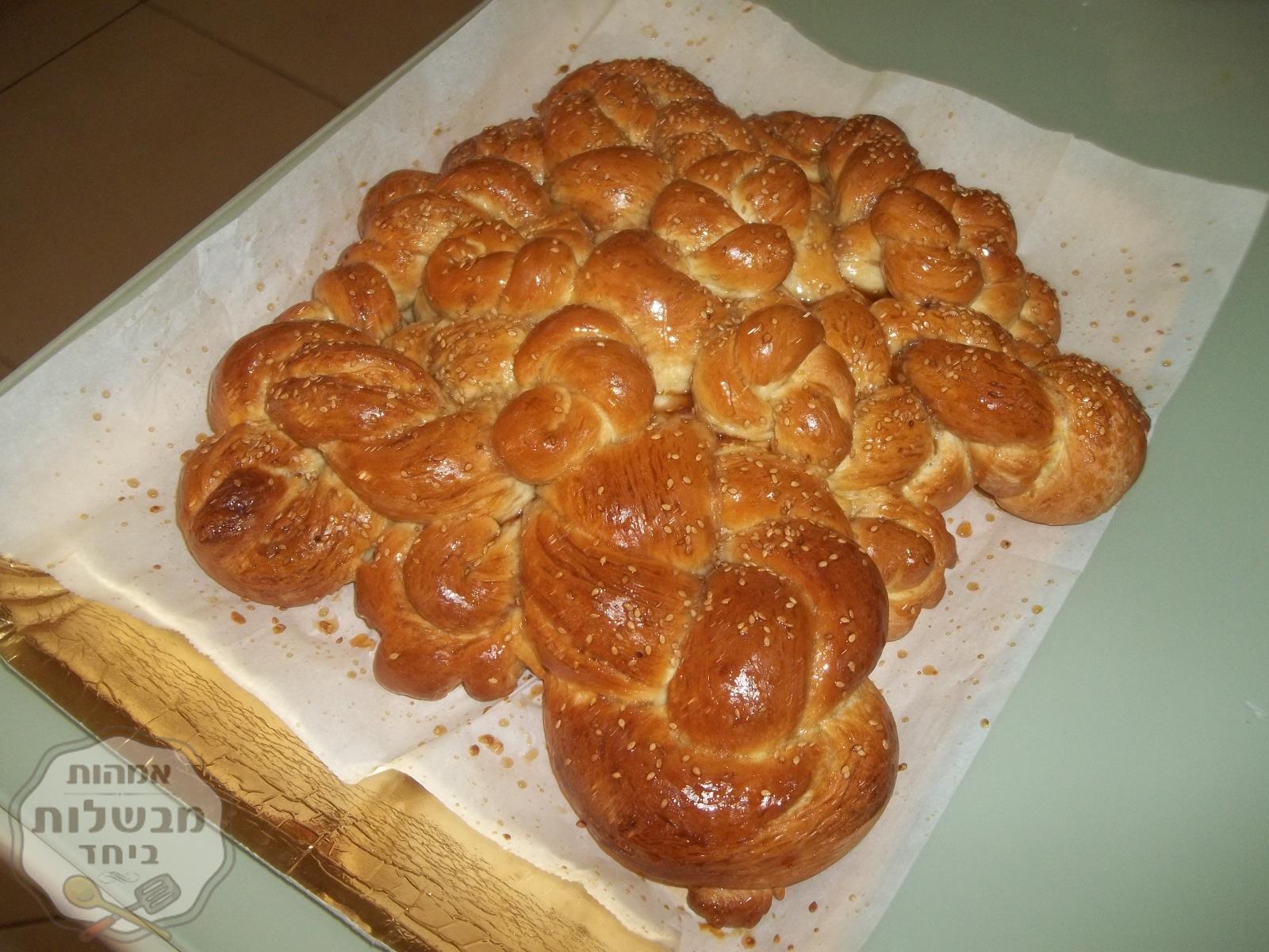 חלה לשבת  יהפיהפייה